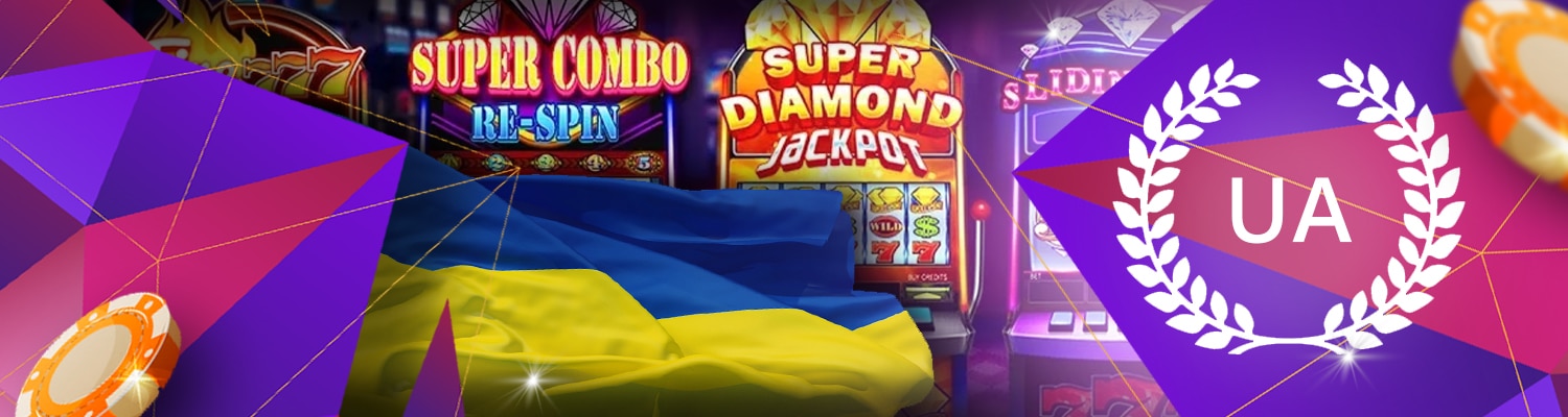легально ли работает онлайн казино в украине